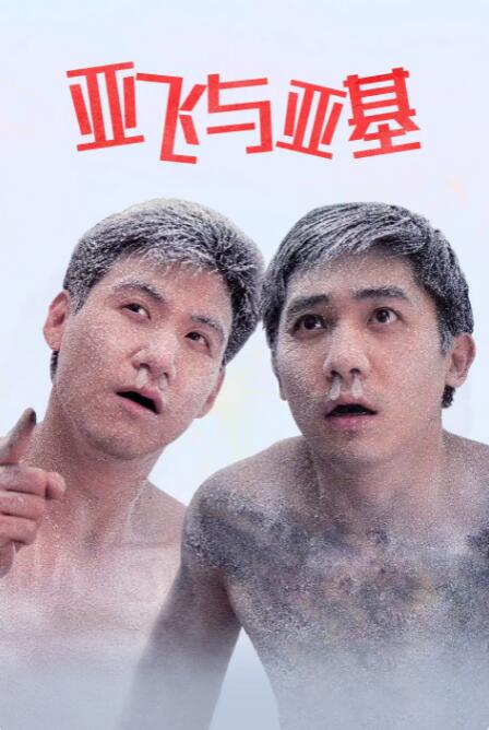 伊人天天躁夜夜躁狠狠